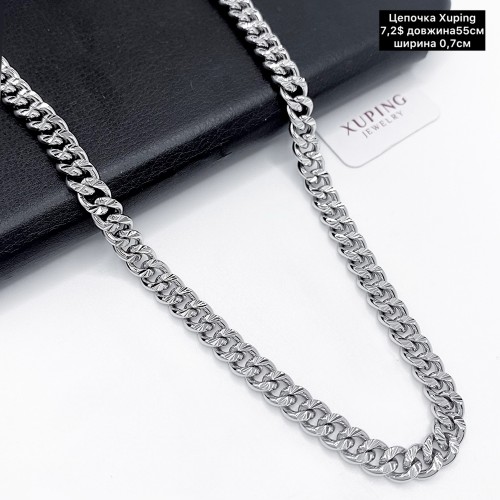 Цепочка Xuping 0185 (55см.) Ширина 0,7см.